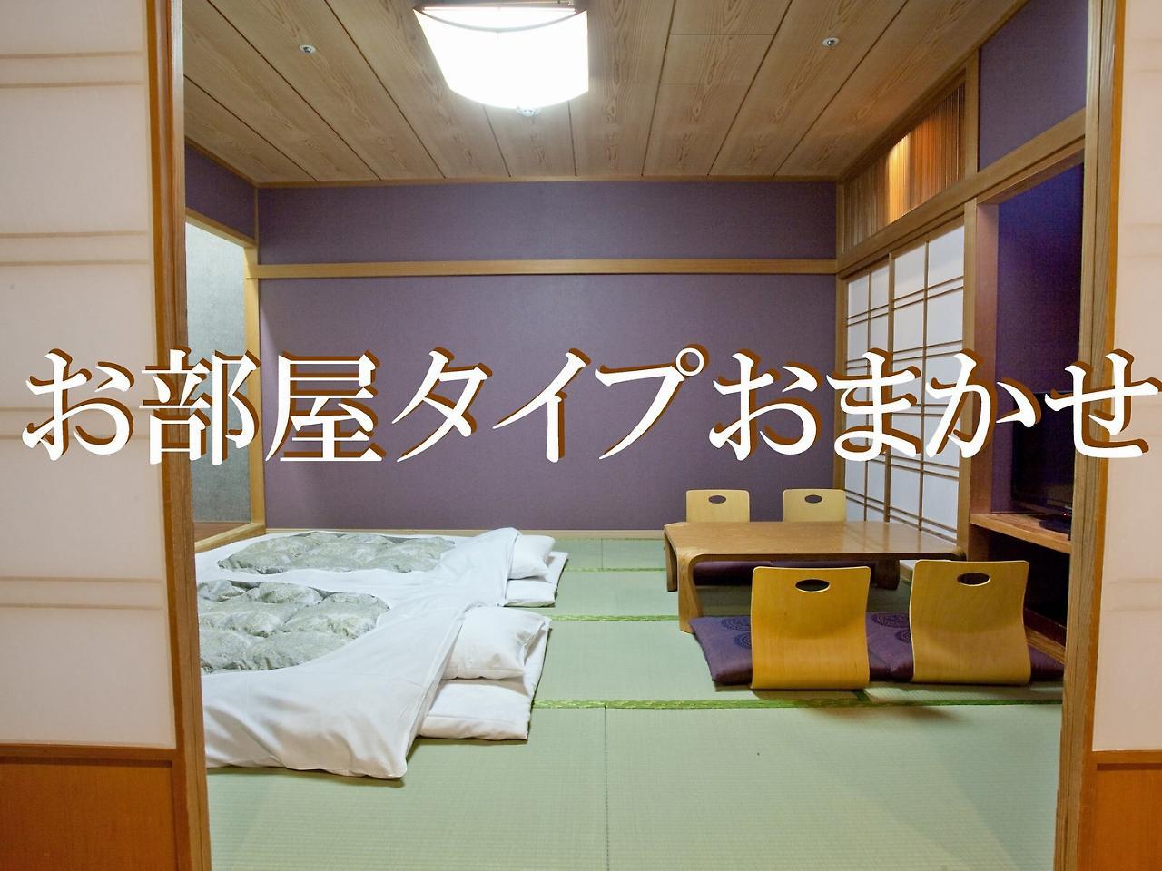 Hotel Mielparque Yokohama Yokohama  Dış mekan fotoğraf